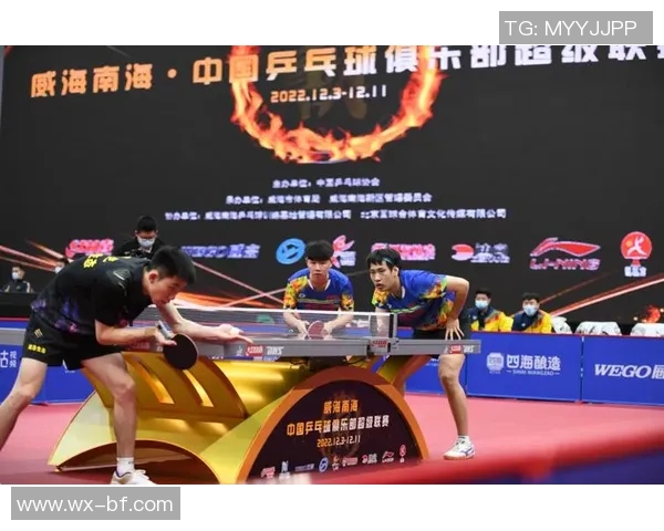 广州乒乓球队在联赛中的耐力表现分析与启示 广州乒乓球队在联赛中的耐力表现分析与启示