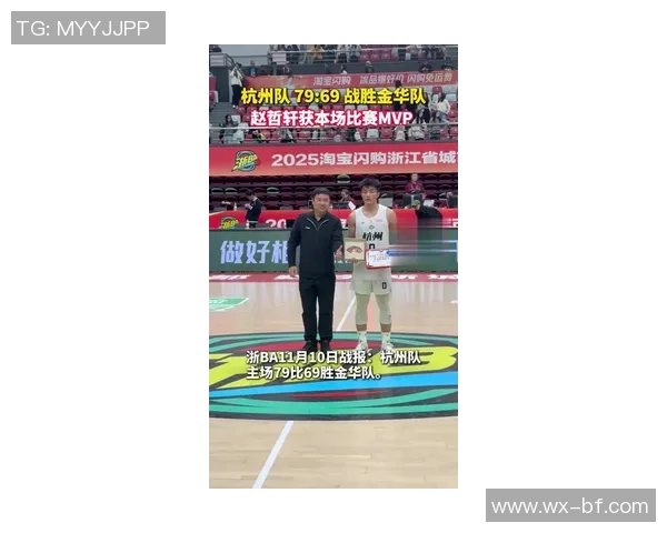 杭州篮球队在钻石联赛中以69分稳居积分榜首位展现强劲实力 杭州篮球队在钻石联赛中以69分稳居积分榜首位展现强劲实力