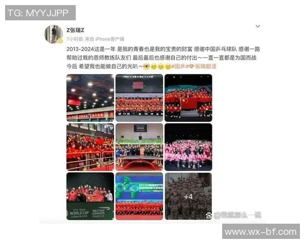 武汉乒乓球队在全国锦标赛积分榜上以95分稳居第一名引发关注