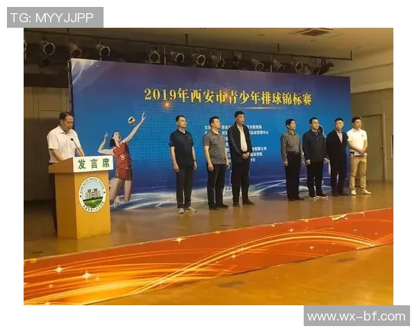 西安排球队个人能力分析与数据表现探讨