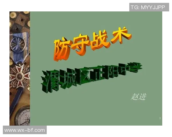 西安篮球队防守策略分析与战术解读助力球队提升竞争力 西安篮球队防守策略分析与战术解读助力球队提升竞争力