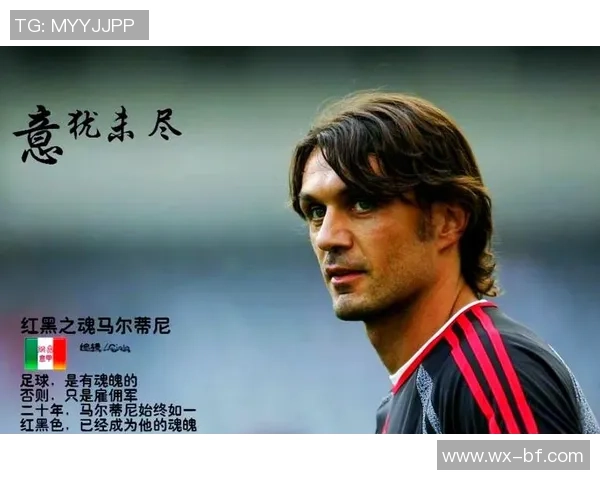 足球明星的象征物品有哪些它们背后的故事与意义解析 足球明星的象征物品有哪些它们背后的故事与意义解析