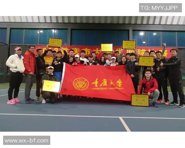 重庆网球队在全国锦标赛中的默契配合与战术分析 重庆网球队在全国锦标赛中的默契配合与战术分析