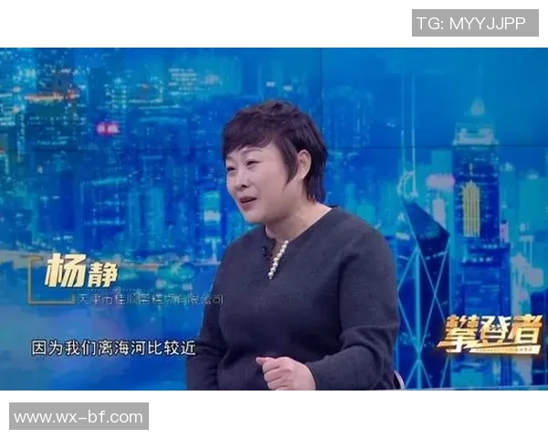 对话杨静：谈网球生涯