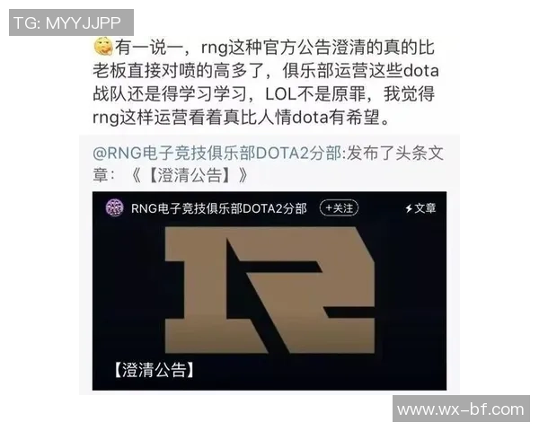 聚焦DOTA2：JDG的耐力话题